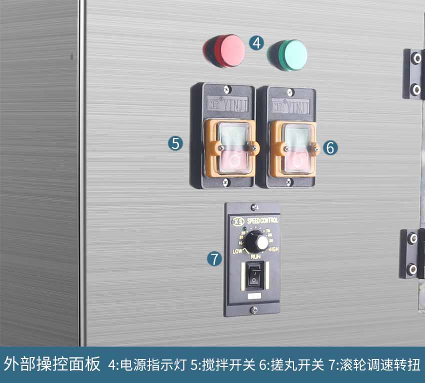 全自動制丸機_06.jpg