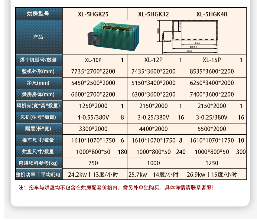 單機側(cè)吹風(fēng)_06.jpg